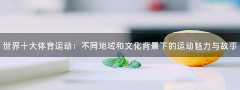 红蓝体育提不出款
